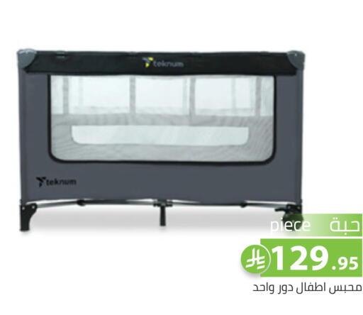 available at Family Discount in KSA, Saudi Arabia, Saudi - Riyadh