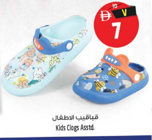 available at Safari Hypermarket in UAE - Sharjah / Ajman