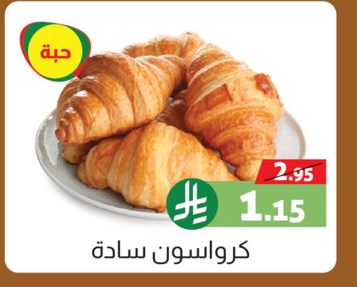available at Offers Hall in KSA, Saudi Arabia, Saudi - Khamis Mushait