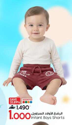 available at مارك & سايف in عُمان - صُحار‎