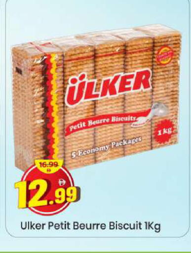 available at مارك & سيف in الإمارات العربية المتحدة , الامارات - الشارقة / عجمان