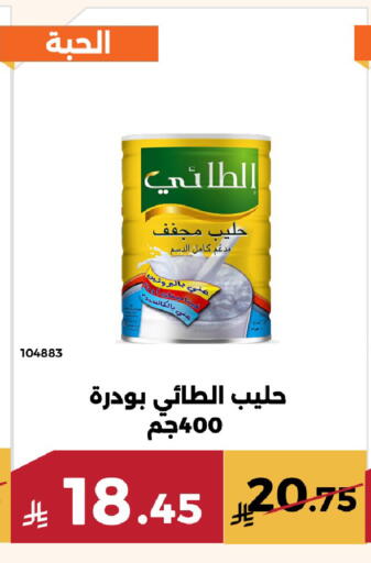 available at حدائق الفرات in مملكة العربية السعودية, السعودية, سعودية - مكة المكرمة