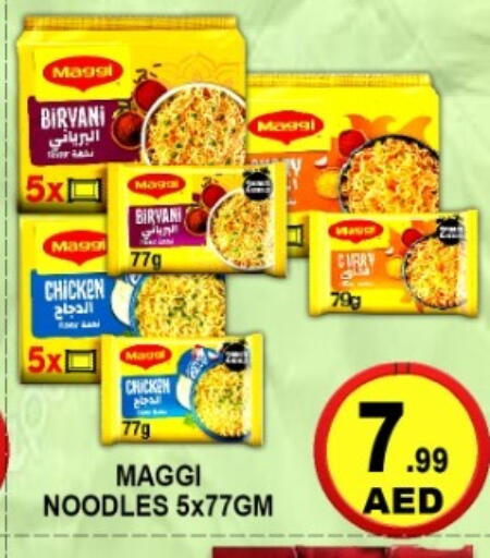 available at جرين جيفت متجر أقسام in الإمارات العربية المتحدة , الامارات - دبي