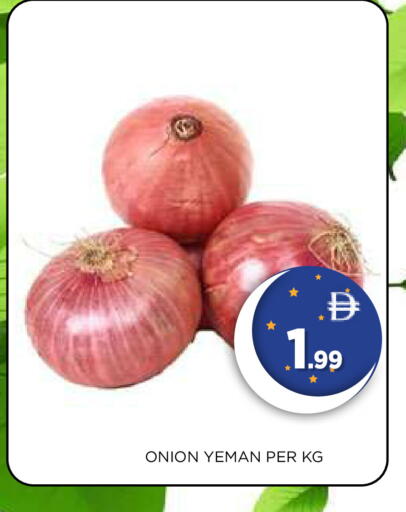 Onion available at Ain Al Madina Hypermarket in UAE - Sharjah / Ajman