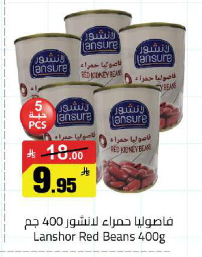 available at مخازن هايبرماركت in مملكة العربية السعودية, السعودية, سعودية - حفر الباطن