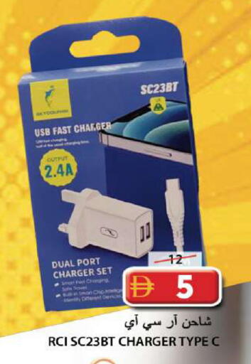 available at جراند هايبر ماركت in الإمارات العربية المتحدة , الامارات - الشارقة / عجمان