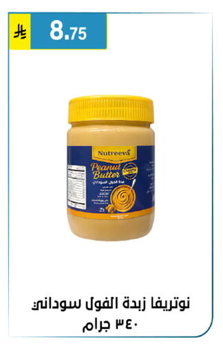 available at الحسين توب أب in مملكة العربية السعودية, السعودية, سعودية - الرياض