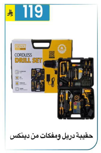 available at Al Hussain Top Up in KSA, Saudi Arabia, Saudi - Riyadh