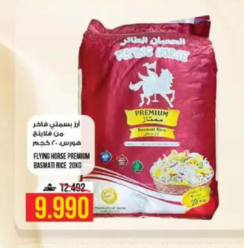 available at كنز هايبرماركت in عُمان - مسقط‎