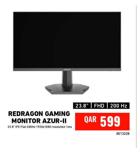 available at ديجيتال زون للتجارة in قطر - الشحانية