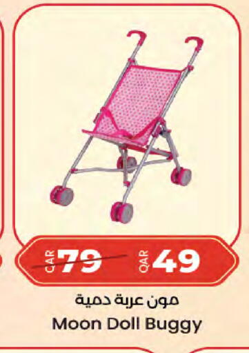 available at لولو هايبرماركت in قطر - الريان