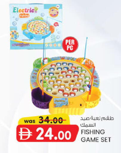 available at ك. إم. هايبرماركت in الإمارات العربية المتحدة , الامارات - الشارقة / عجمان