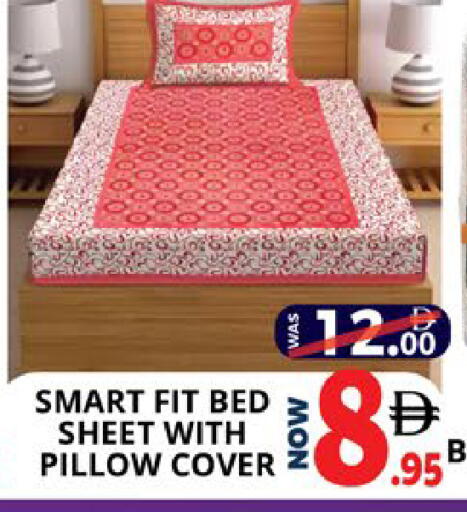 available at اكسبرس المدينة هايبرماركت in الإمارات العربية المتحدة , الامارات - أبو ظبي