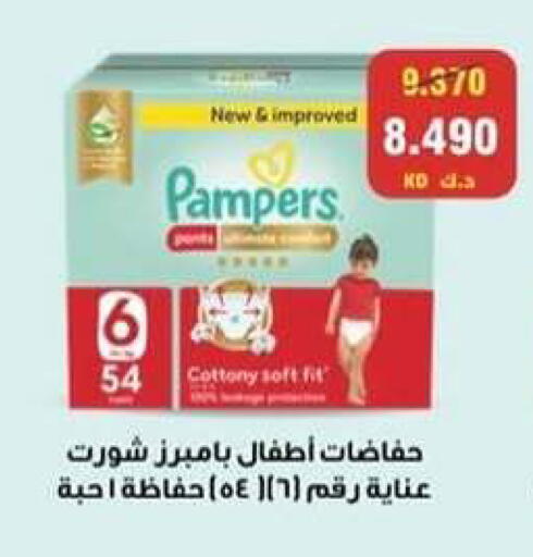 available at Al Sha'ab Co-op Society in Kuwait - Kuwait City