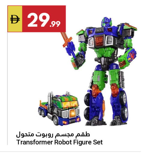 available at جراند الإمارات للتسوق in الإمارات العربية المتحدة , الامارات - أبو ظبي