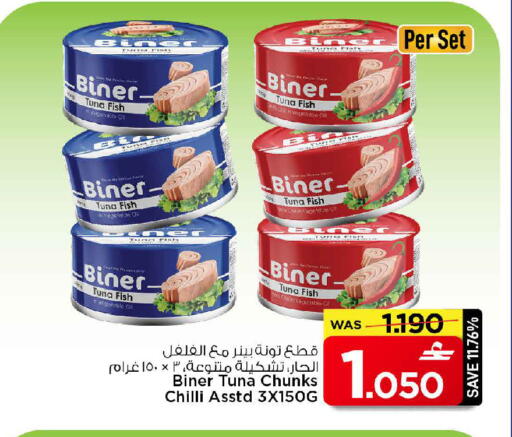 Chilli available at MARK & SAVE in Oman - Muscat
