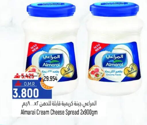 available at حور العين هايبرماركت in عُمان - مسقط‎