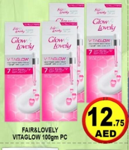 available at جرين جيفت متجر أقسام in الإمارات العربية المتحدة , الامارات - دبي