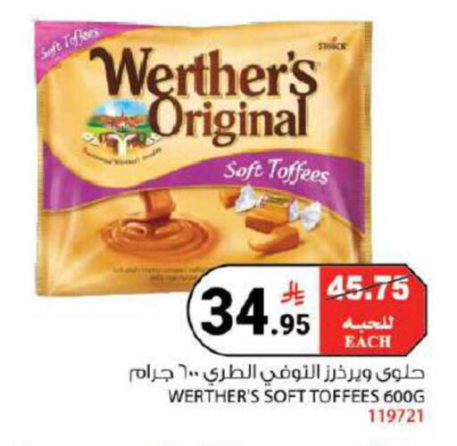 available at هاوس كير in مملكة العربية السعودية, السعودية, سعودية - مكة المكرمة