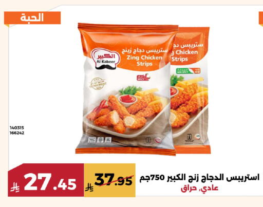 available at حدائق الفرات in مملكة العربية السعودية, السعودية, سعودية - مكة المكرمة