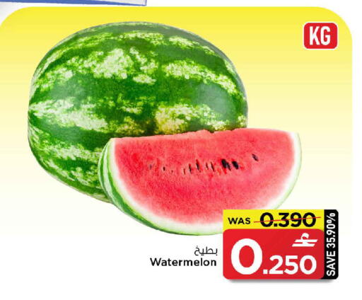 Watermelon available at مارك & سايف in عُمان - مسقط‎