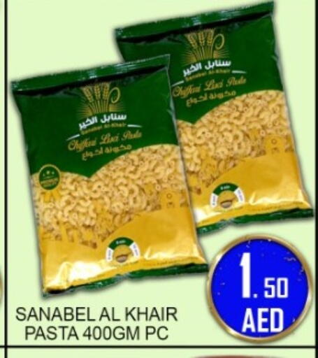 available at جرين جيفت متجر أقسام in الإمارات العربية المتحدة , الامارات - دبي