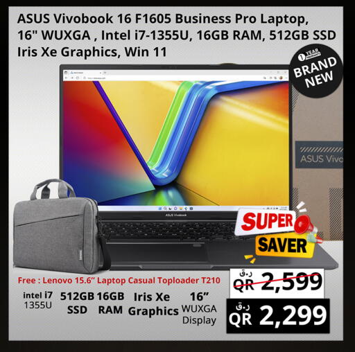 available at Prestige Computers in Qatar - Umm Salal