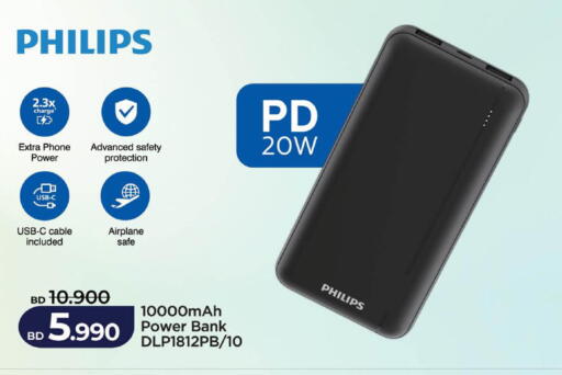 available at LuLu Hypermarket in Bahrain