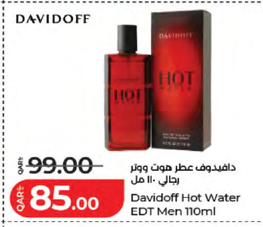 available at LuLu Hypermarket in Qatar - Al Shamal