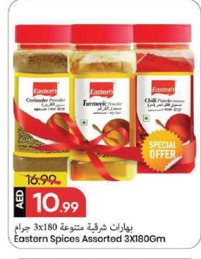 Turmeric Chilli available at Mark & Save in UAE - Sharjah / Ajman