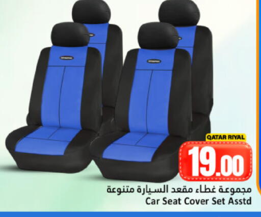 available at Dana Hypermarket in Qatar - Doha