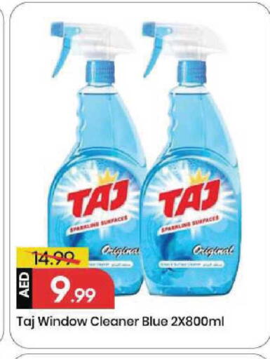 available at Mark & Save in UAE - Sharjah / Ajman