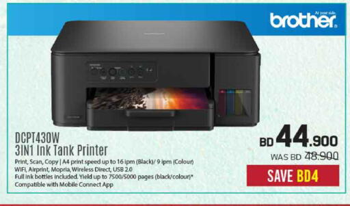 available at Sharaf DG in Bahrain