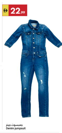 available at Grand Emirates Market in UAE - Abu Dhabi