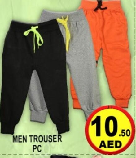 available at جرين جيفت متجر أقسام in الإمارات العربية المتحدة , الامارات - دبي