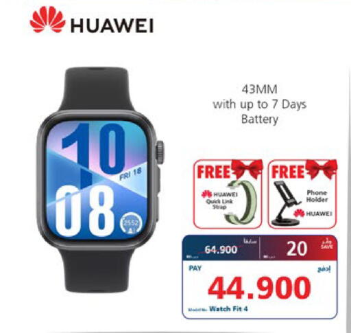 available at eXtra in Bahrain