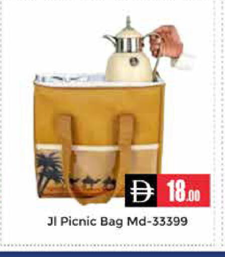 available at مجموعة باسونس in الإمارات العربية المتحدة , الامارات - دبي