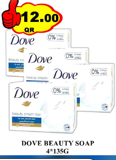 available at Passion Hypermarket in Qatar - Al Wakra