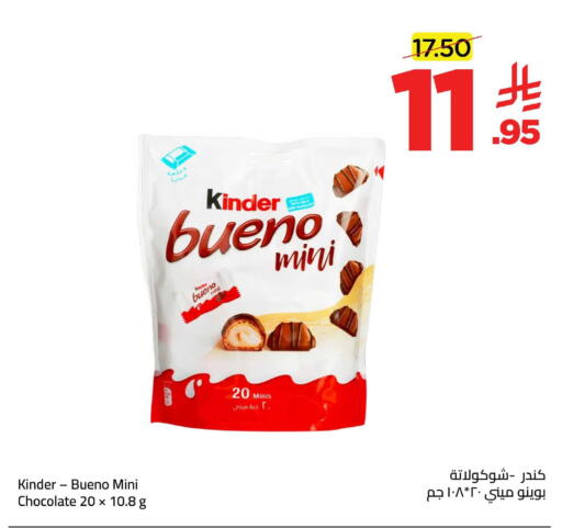 available at Wahj Mart in KSA, Saudi Arabia, Saudi - Jeddah