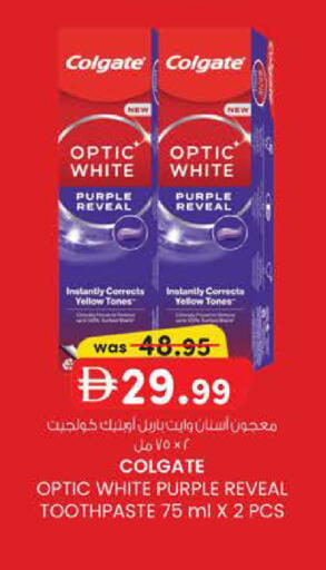 available at صفا اكسبريس سوبرماركت in الإمارات العربية المتحدة , الامارات - أبو ظبي