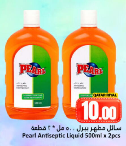 available at Dana Hypermarket in Qatar - Doha