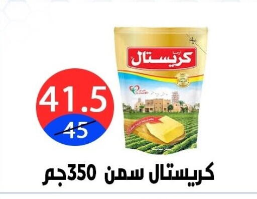 available at Hyper City Damietta in Egypt - Cairo