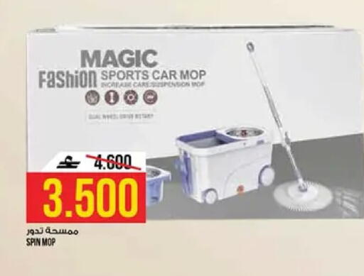 available at Kenz Hypermarket in Oman - Muscat