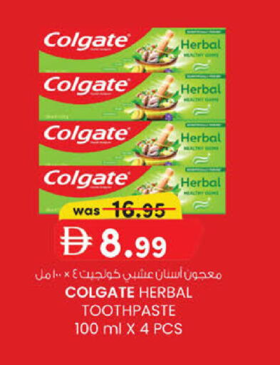available at K.M Hypermarket in UAE - Sharjah / Ajman