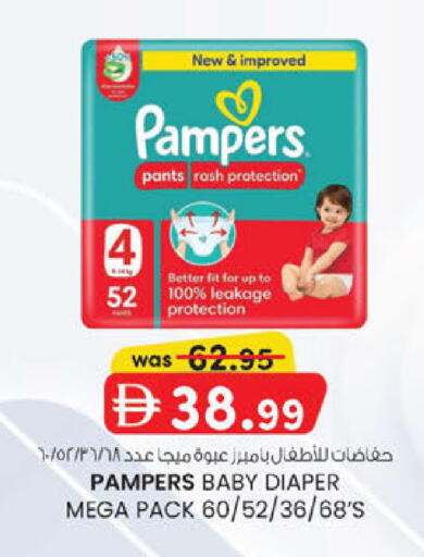 available at K M Trading  in UAE - Abu Dhabi