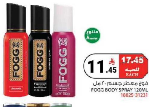 available at هاوس كير in مملكة العربية السعودية, السعودية, سعودية - مكة المكرمة