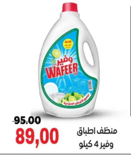 available at جلهوم ماركت in Egypt - القاهرة