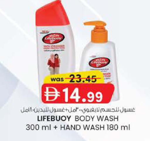 available at صفا هايبر in الإمارات العربية المتحدة , الامارات - ٱلْعَيْن‎