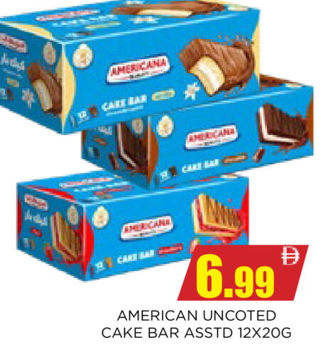 available at اينس المدينة هايبرماركت in الإمارات العربية المتحدة , الامارات - الشارقة / عجمان