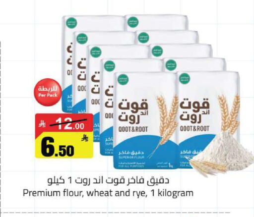 available at مخازن سوبرماركت in مملكة العربية السعودية, السعودية, سعودية - الرياض